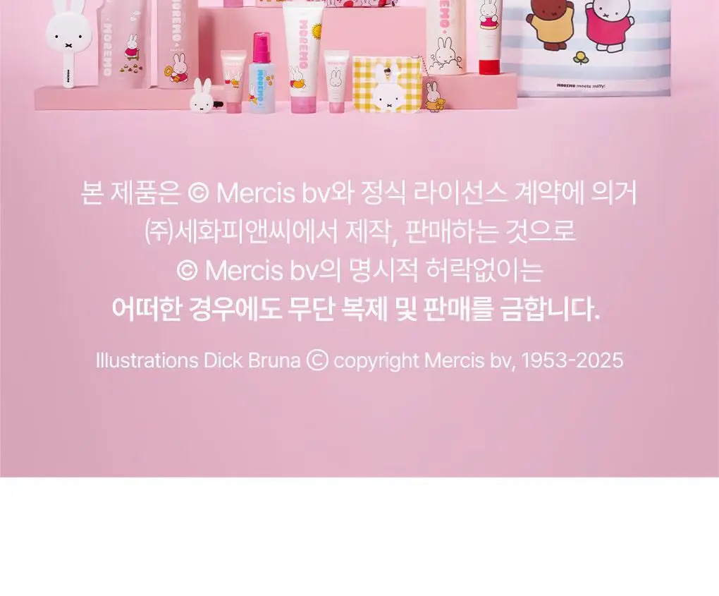 [챠미키티 에디션][손상케어] 모레모 미라클 2X 트리트먼트 475ml 기획 4종 상세페이지 82